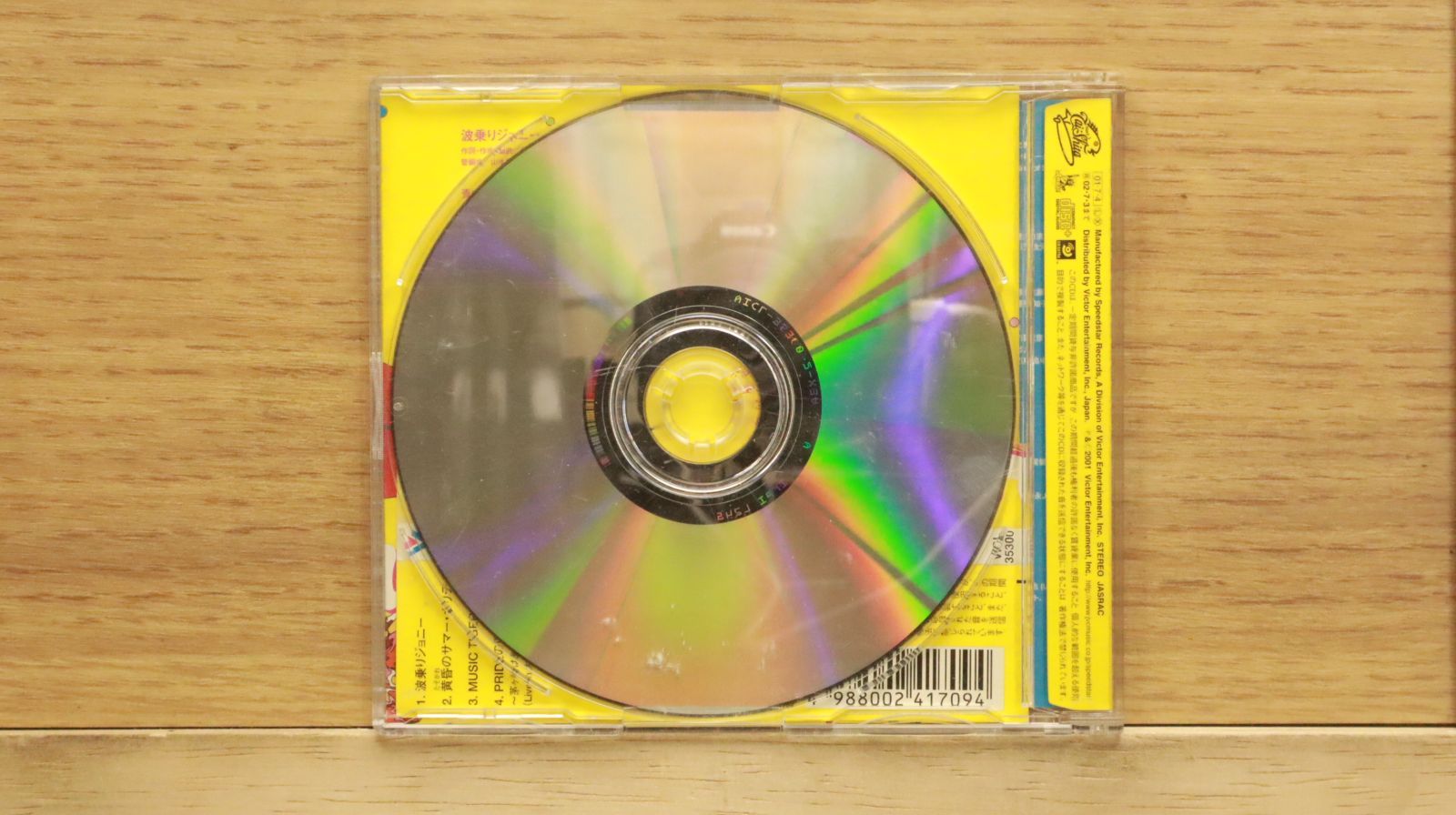 国内盤CD☆桑田佳祐/Keisuke Kuwata□ 波乗りジョニー 【VICL35300