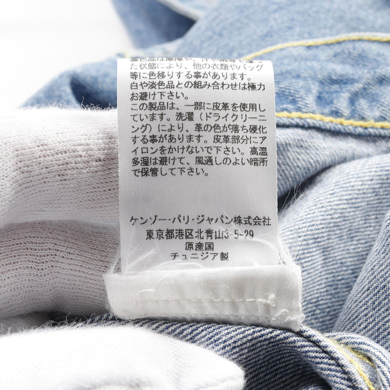 FC65DV5419IB その他