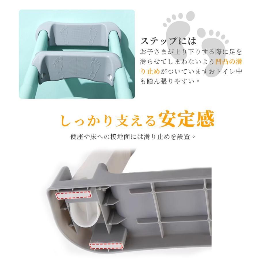 トイレトレーニング トイレ