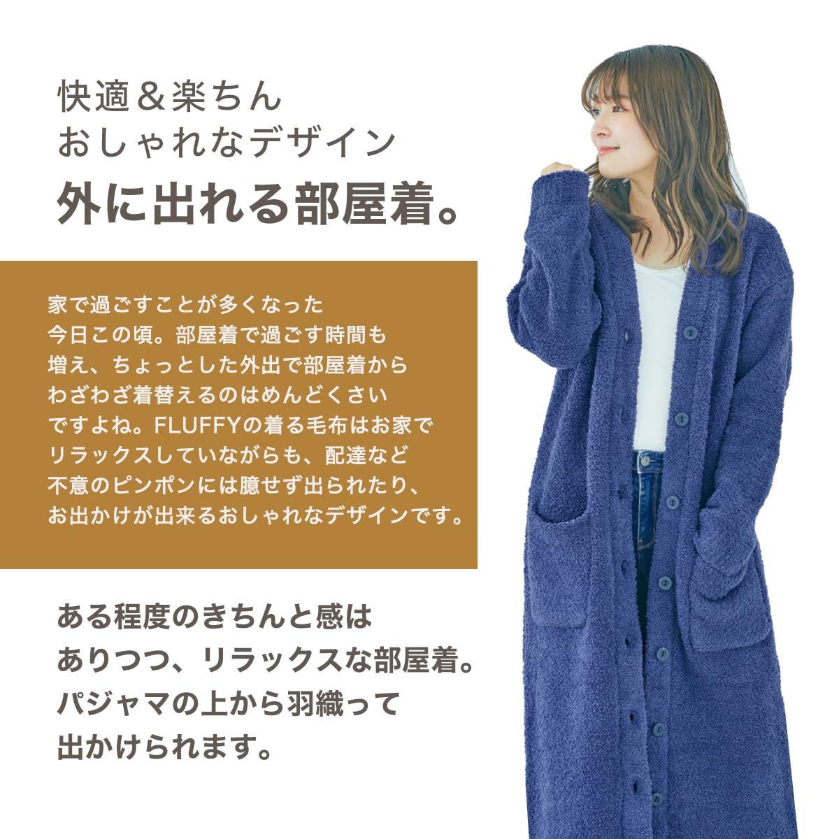 ロング丈