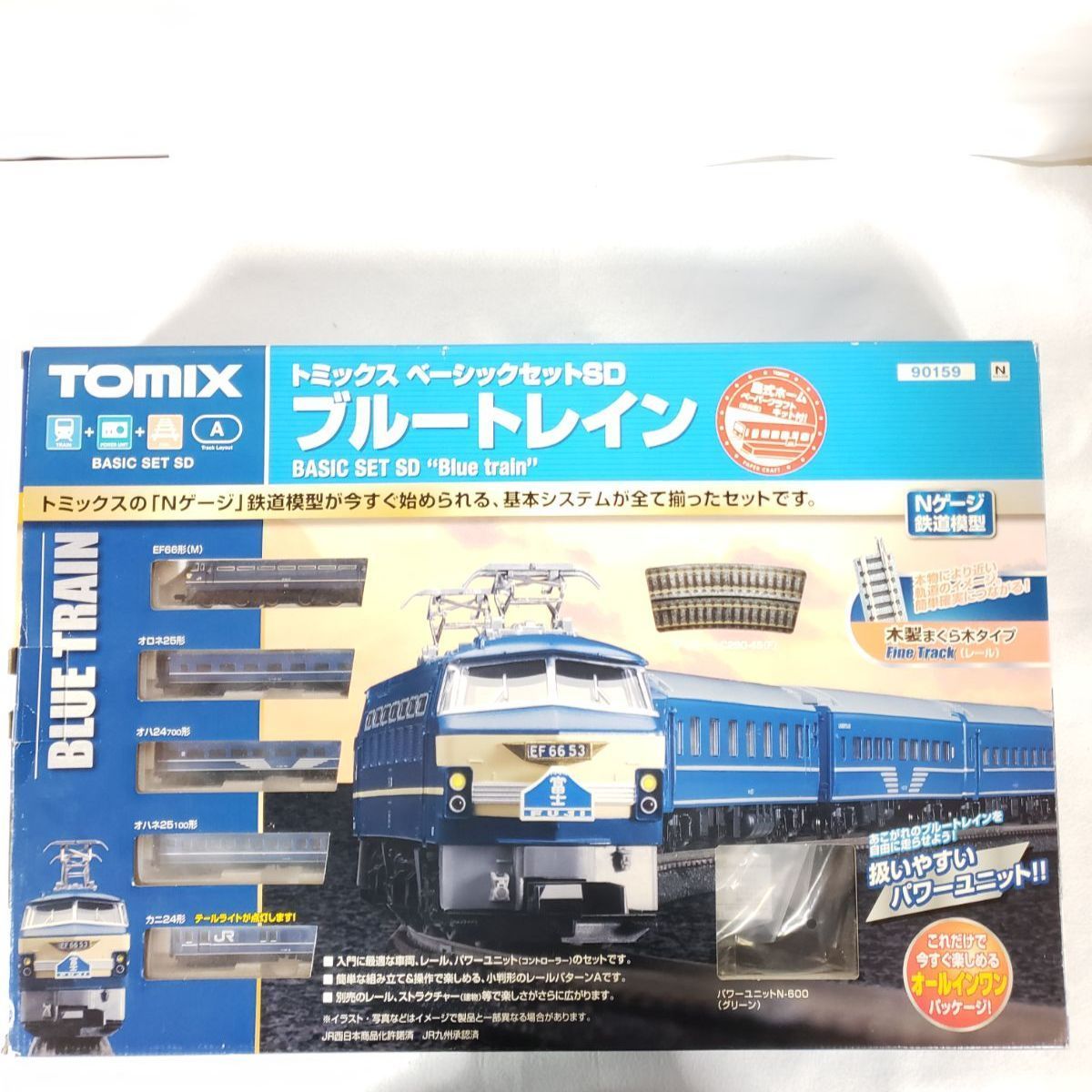 TOMIX ベーシックセットSD ブルートレイン 5両編成 - メルカリ