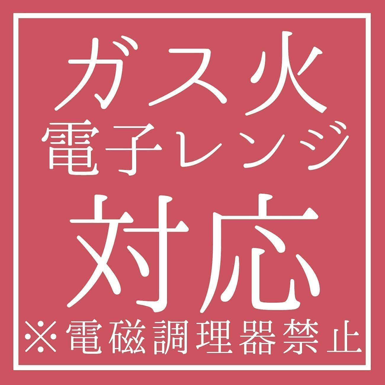 メルカリShops - 【カラー: しろ】ガス火 レンゲ付 しろ 電子レンジ 土鍋 専用 一人用 蓋が取