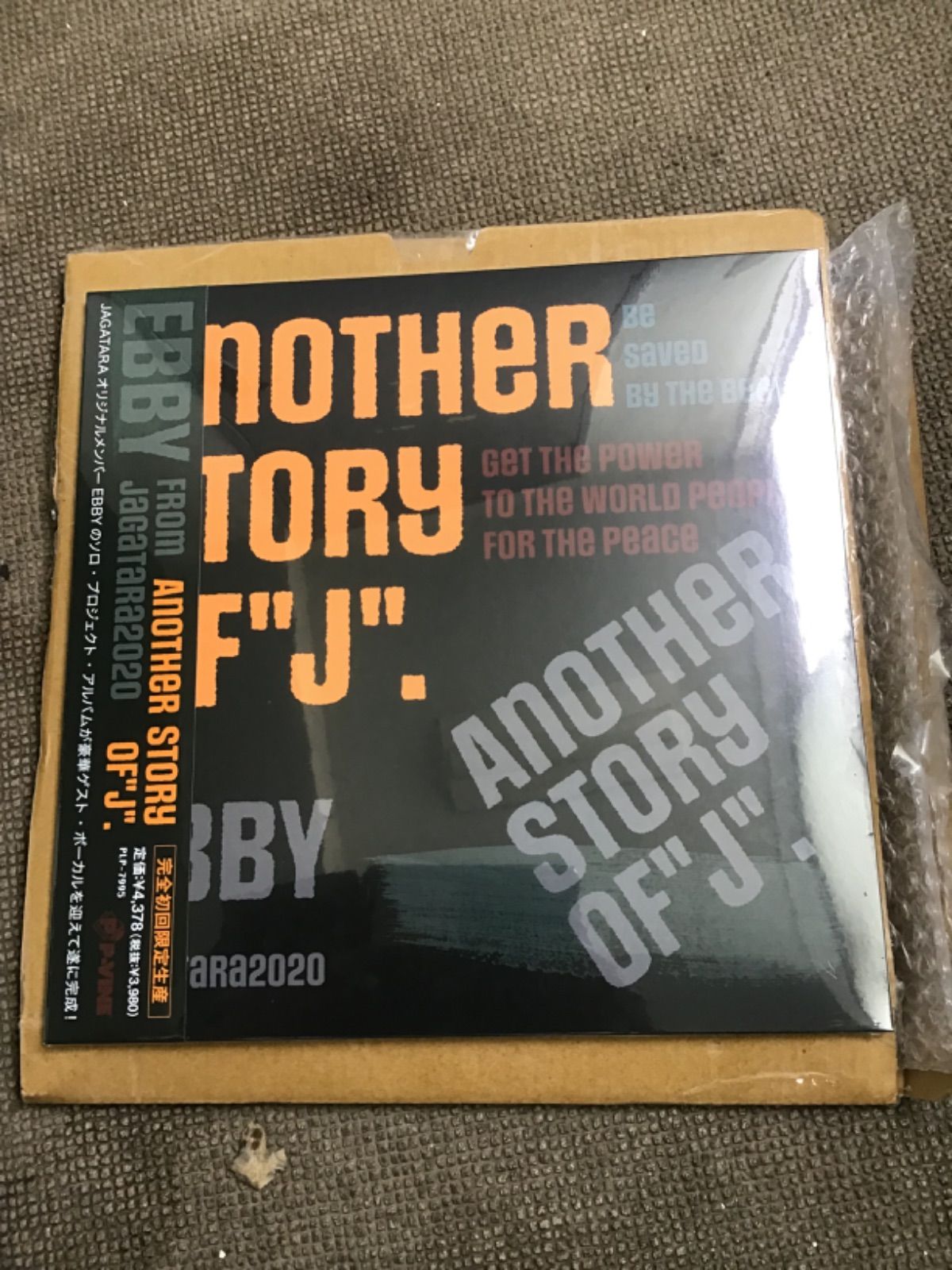 アナザー・ストーリー・オブ“J”(LP) By EBBY #じゃがたら 限定