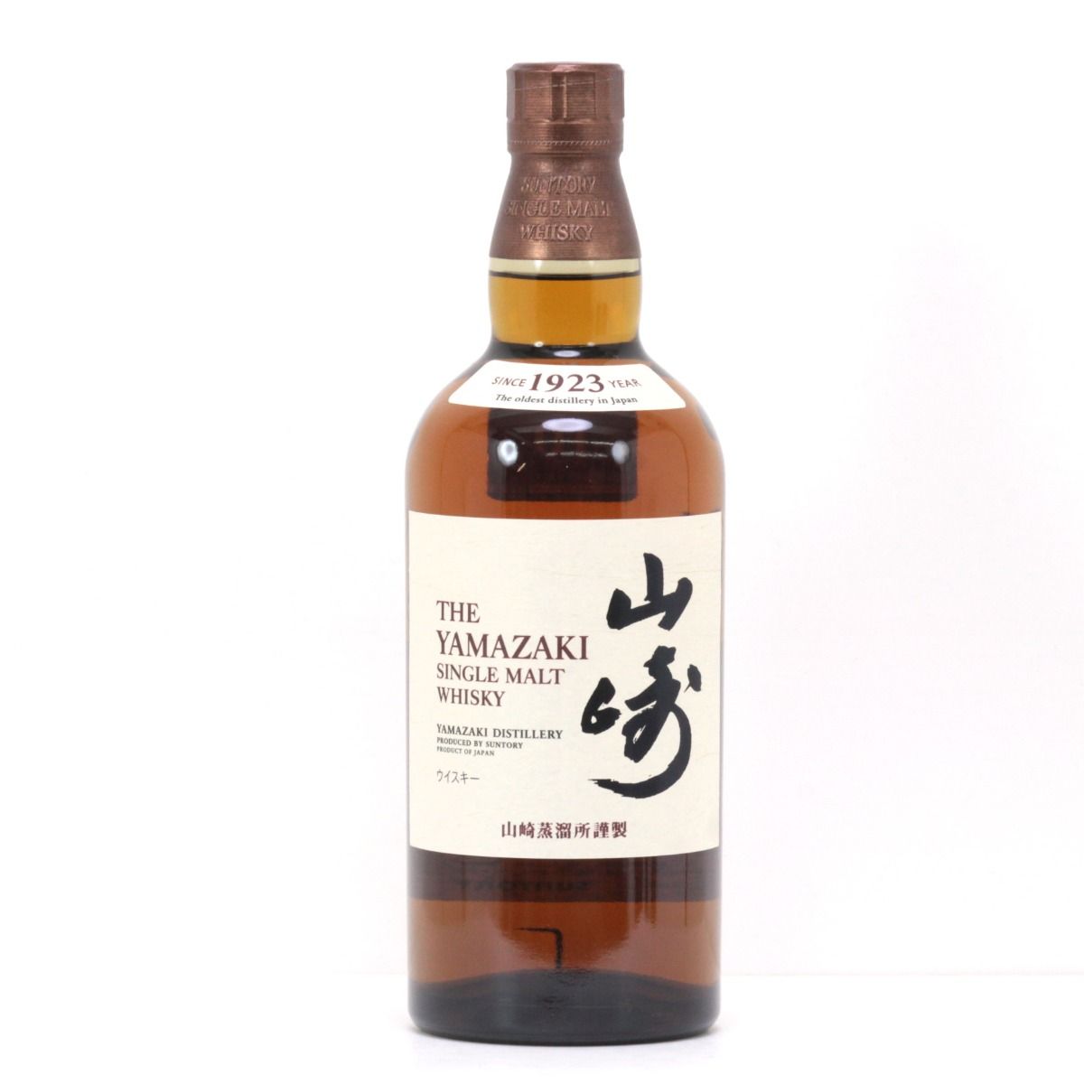 北海道内限定発送】SUNTORY サントリー シングルモルト