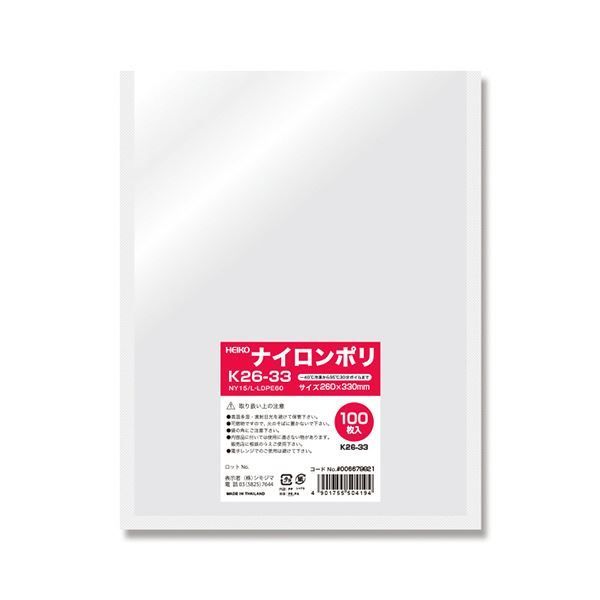 シモジマHEIKO ナイロンポリ袋 K26-33 006679821 1セット 1000枚 100枚×10パック