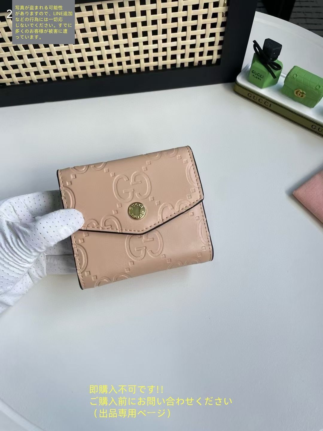 GUCCI 財布今日できるかた値引きします