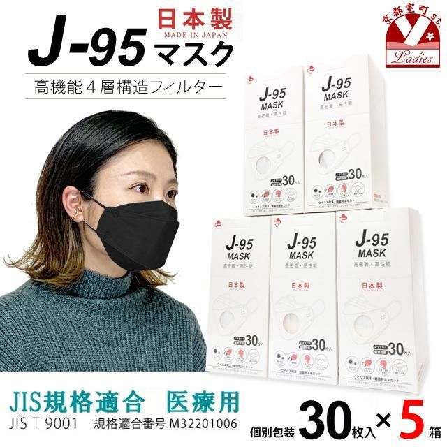 PP10 IPSエッセンスマスク 30枚入り×2 マスク 個 包装