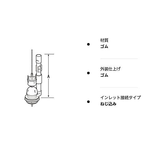 在庫セール】LIXIL(リクシル) INAX 大小切替フロート弁 トイレ用 TF