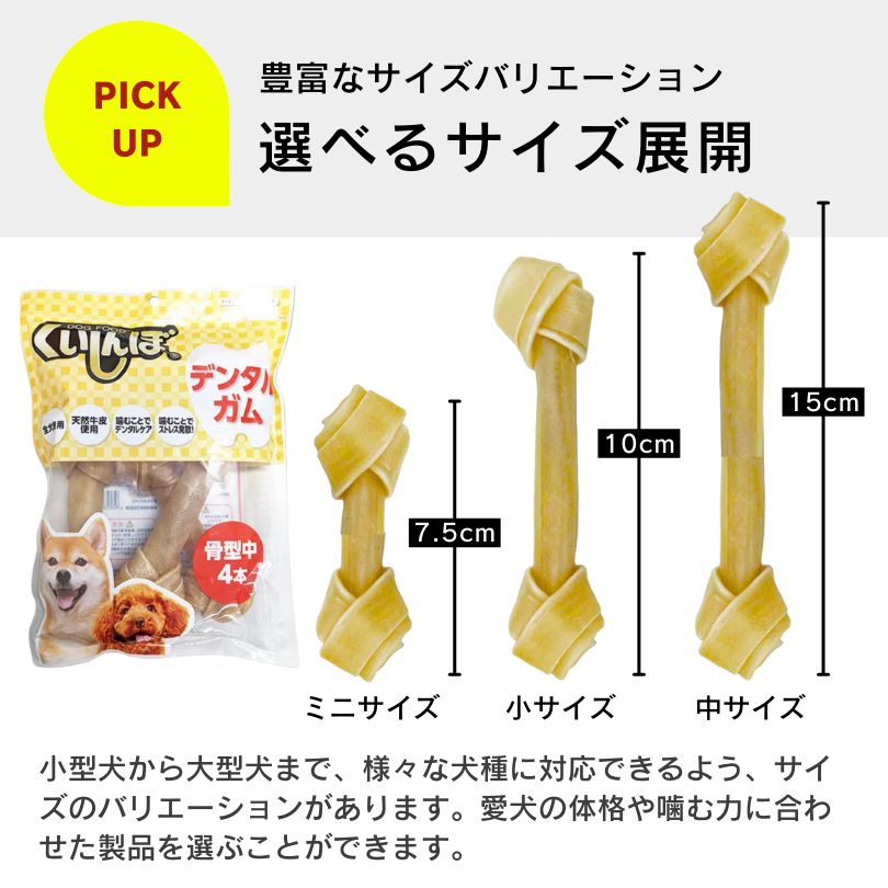 ストレス解消