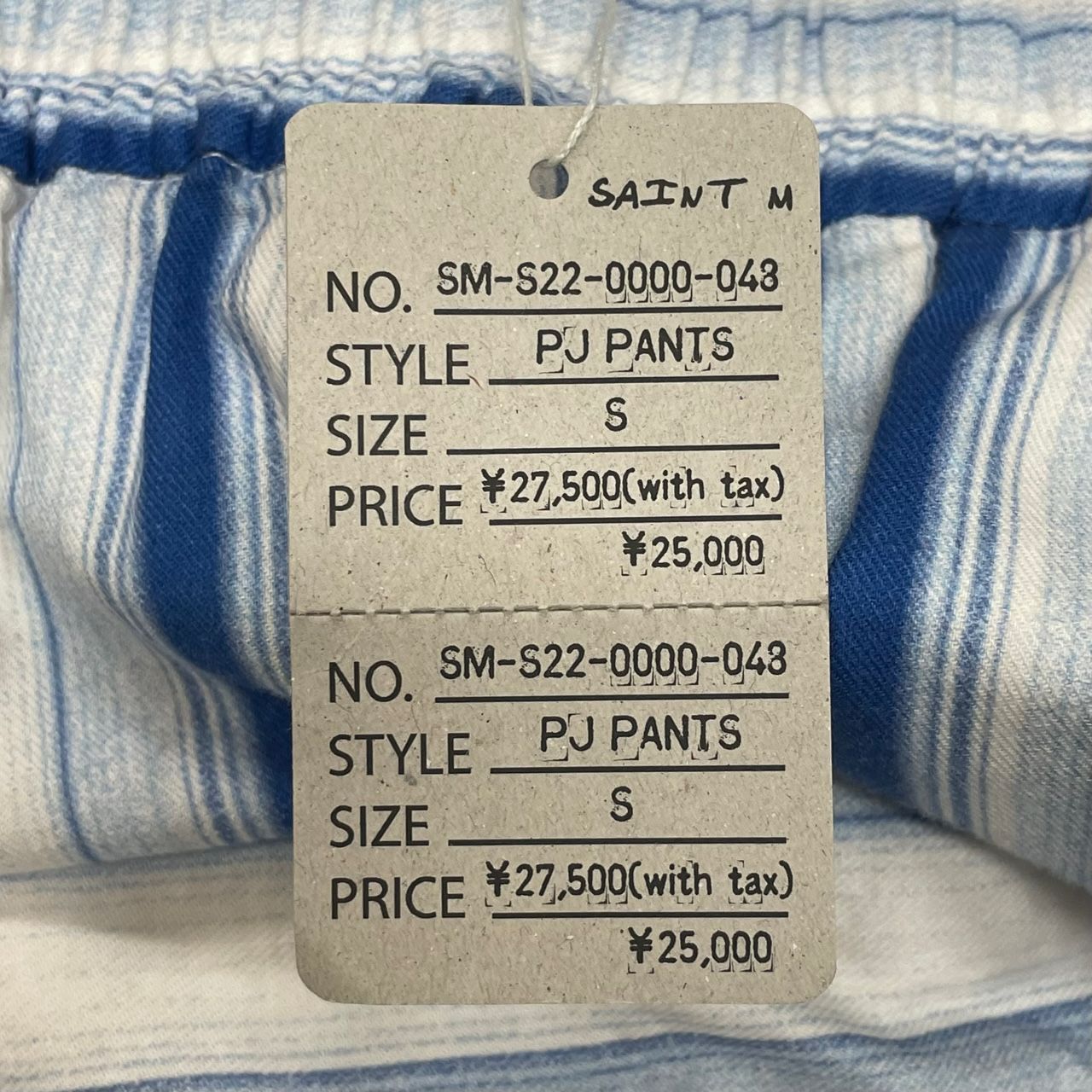 SAINT MICHAEL 22SS PJ PANTS STRIPE ヴィンテージ加工 ストライプ