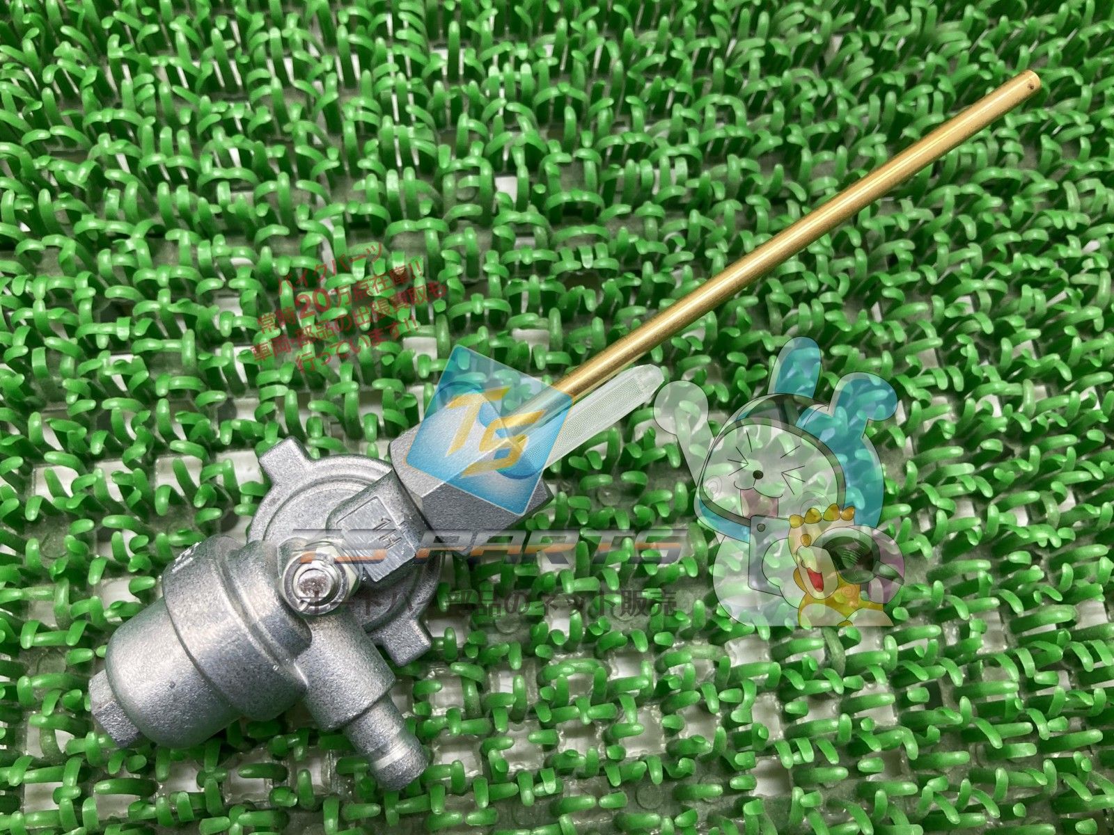 DT50 フューエルコック 在庫有 ヤマハ 純正 バイク 部品 YAMAHA 車検 Genuine kZ