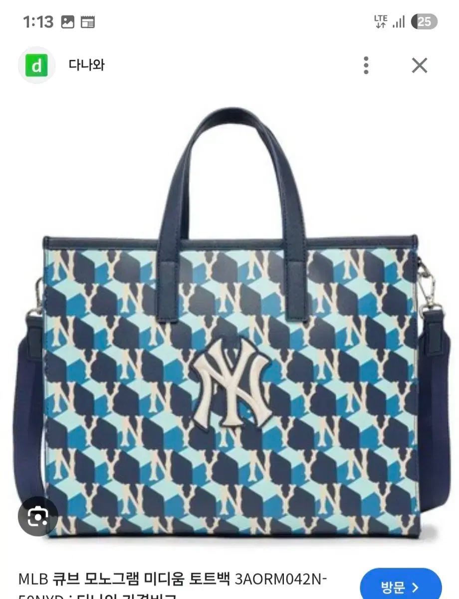 MLB モノグラム トートバッグ 新品 非常にリーズナブルな価格で販売