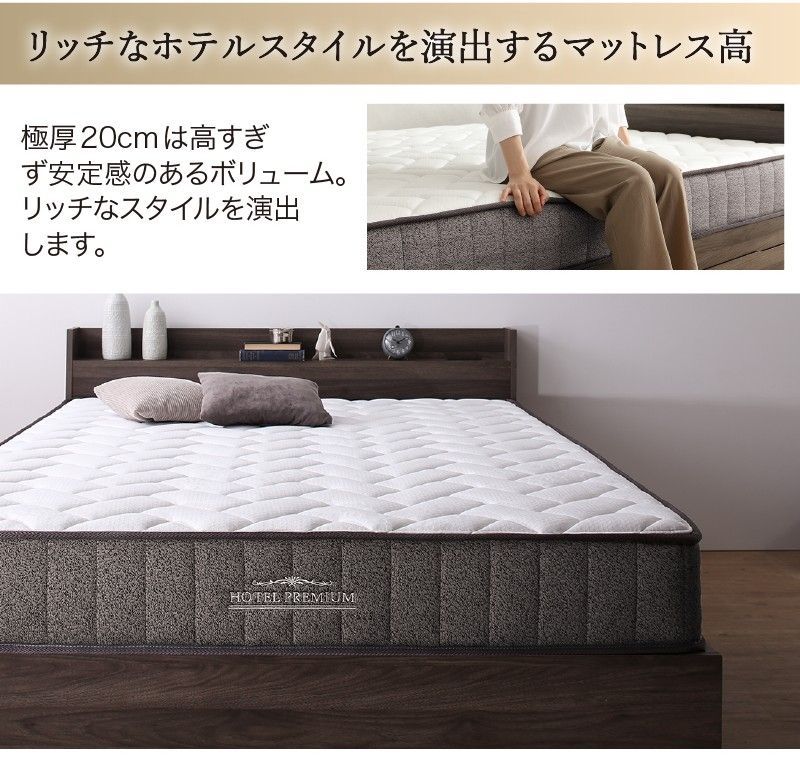 キング ベッドマットレス