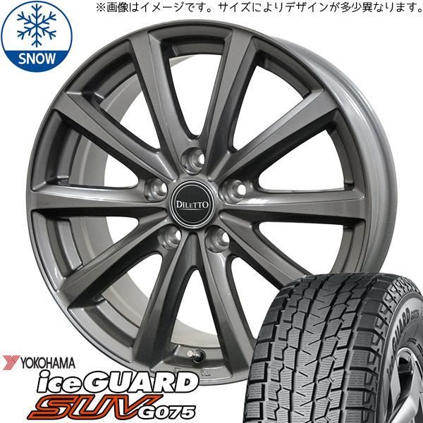 RAV4 CX5 CX8 デリカD5 245/65R17 スタッドレス | ヨコハマ アイスガード G075 u0026 ディレットM10 17インチ 5穴114.3 