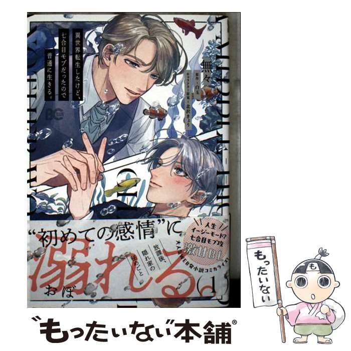 ブラタモリ 1〜14巻 KADOKAWA ブラタモリ」番組書籍がついにシリーズ100万部を突破！ 9月より