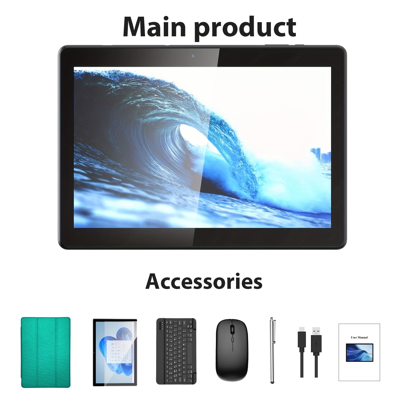 14タブレット