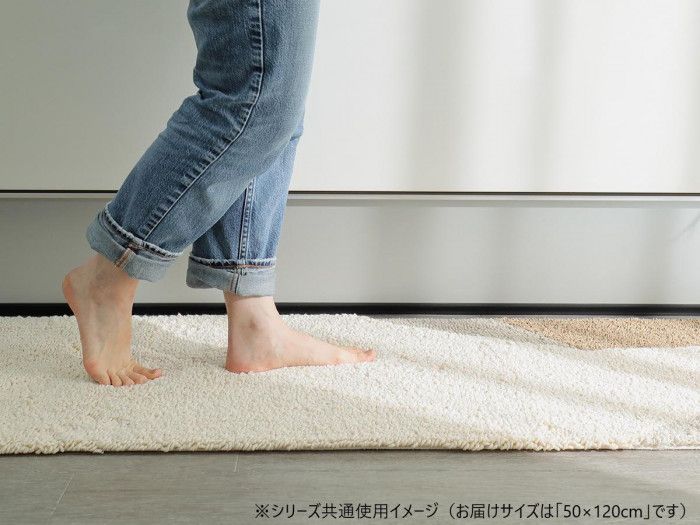 グラムスタイル ナチュリラキッチンマット 50x120cm GSCD312175 MARWIL-DEMENAGEMENTS_CH