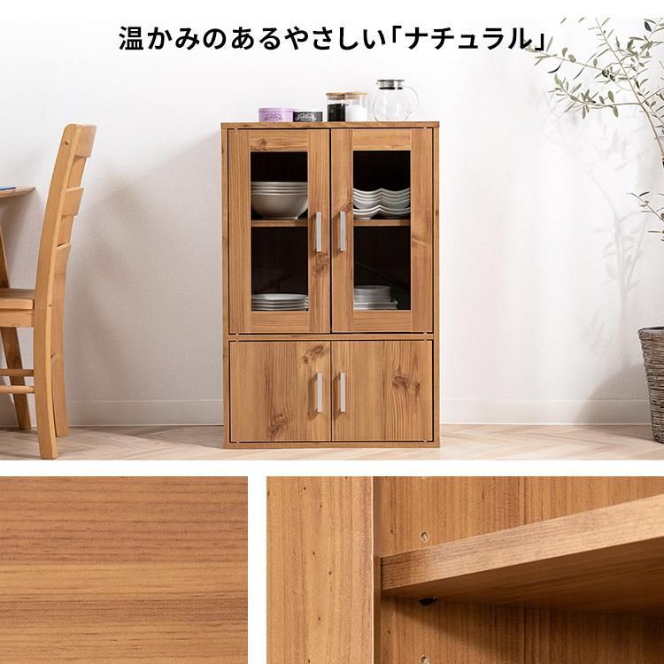 収納 ガラスキャビネット