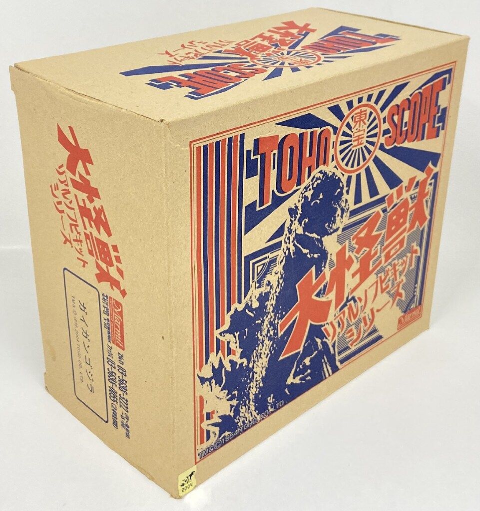 マーミット 大怪獣リアルソフビキット ガイガンゴジラ リアルソフビキット ソフビ マーミット 大怪獣リアルソフビキット ガイガンゴジラ リアルソフビ