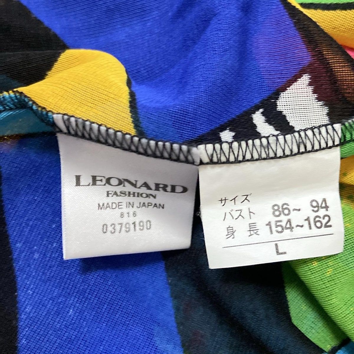 無料発送 LEONARD(レオナール) レディース美品 サイズL 半袖カットソー カットソー(半袖/袖なし)