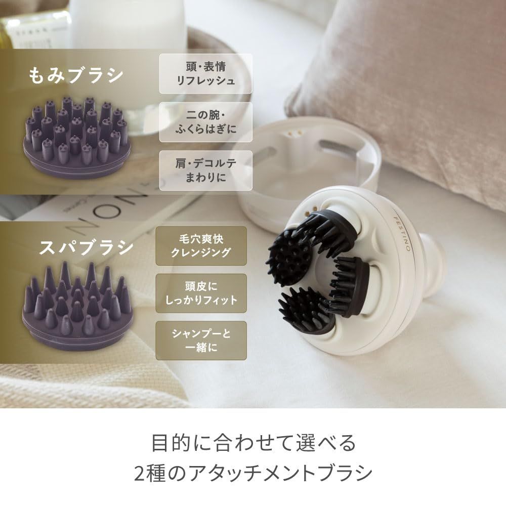 FESTINO フェスティノ EMS ヘッドスパ プレミア サンドベージュ 【公式