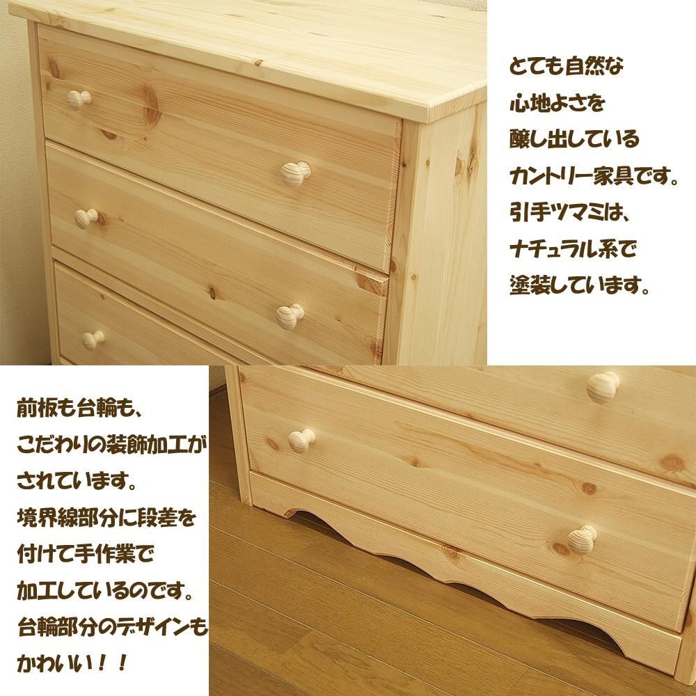 ハンドメイド パイン材