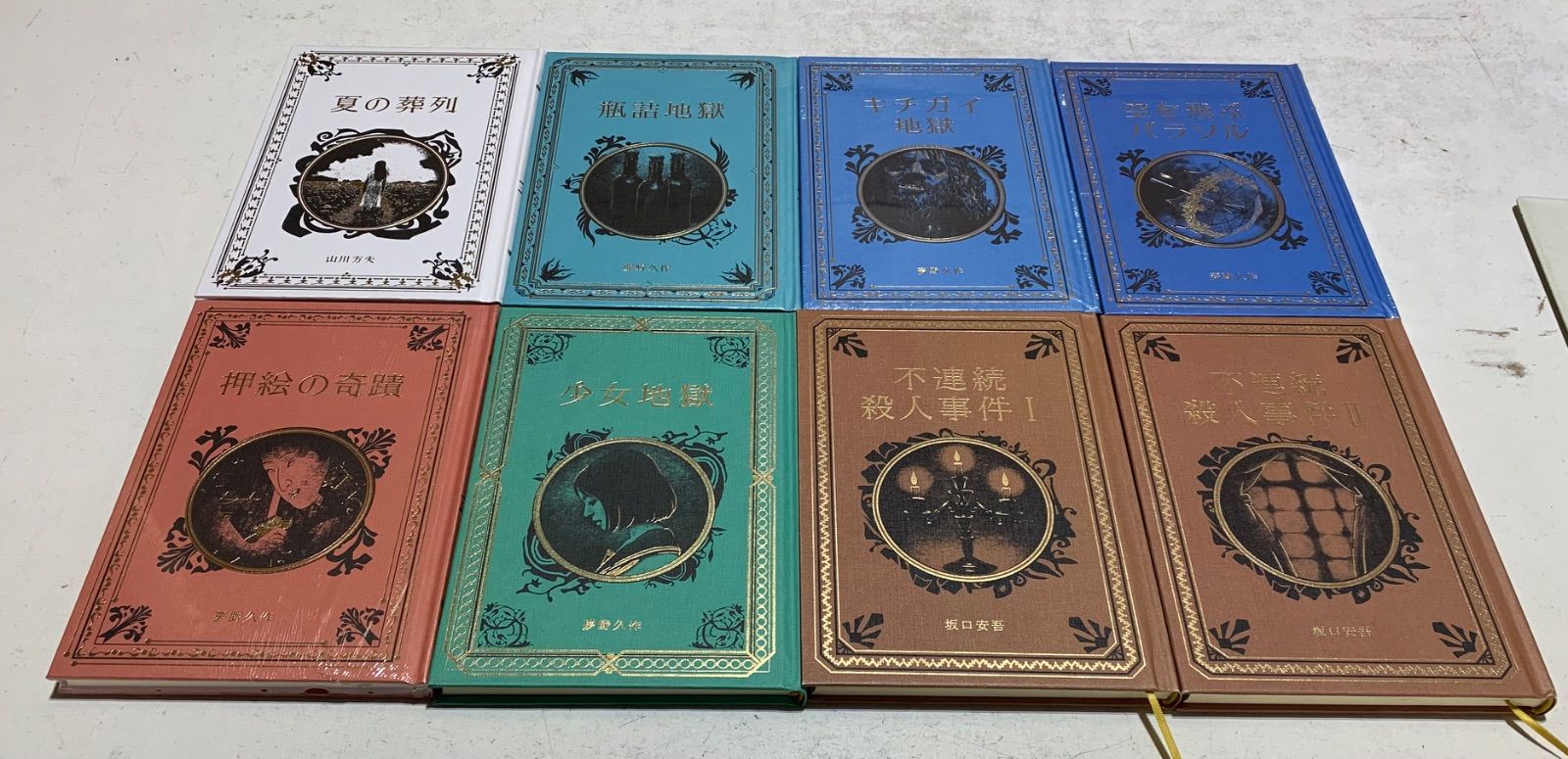 江戸川乱歩と名作ミステリーの世界 1〜47