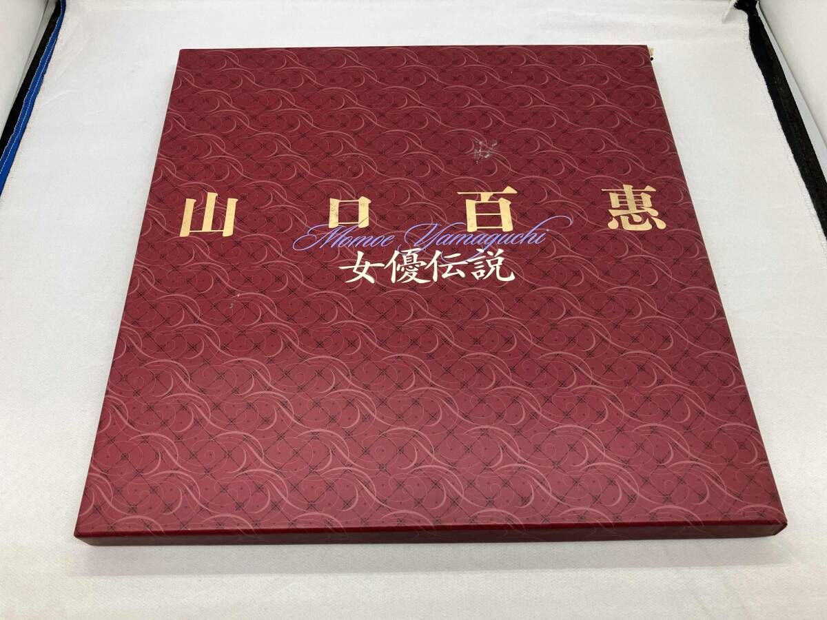 山口百恵 CD 女優伝説 外箱ダメージ有り 付属品画像参照