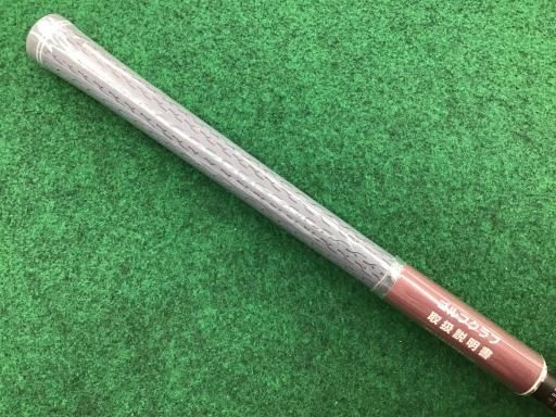 フォーティーン FRZ