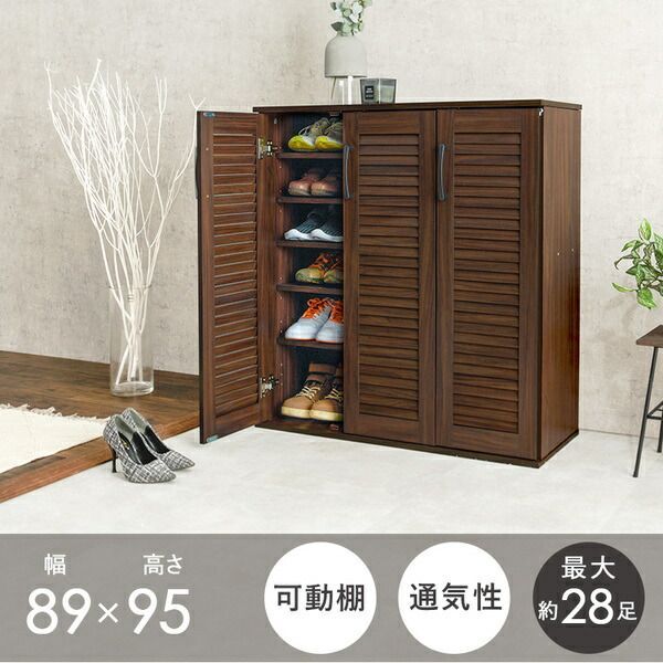 ルーバーシューズラック ワイドタイプ 幅約89cm ナチュラル 棚板 大 6枚 小 6枚 組立式 代引不可