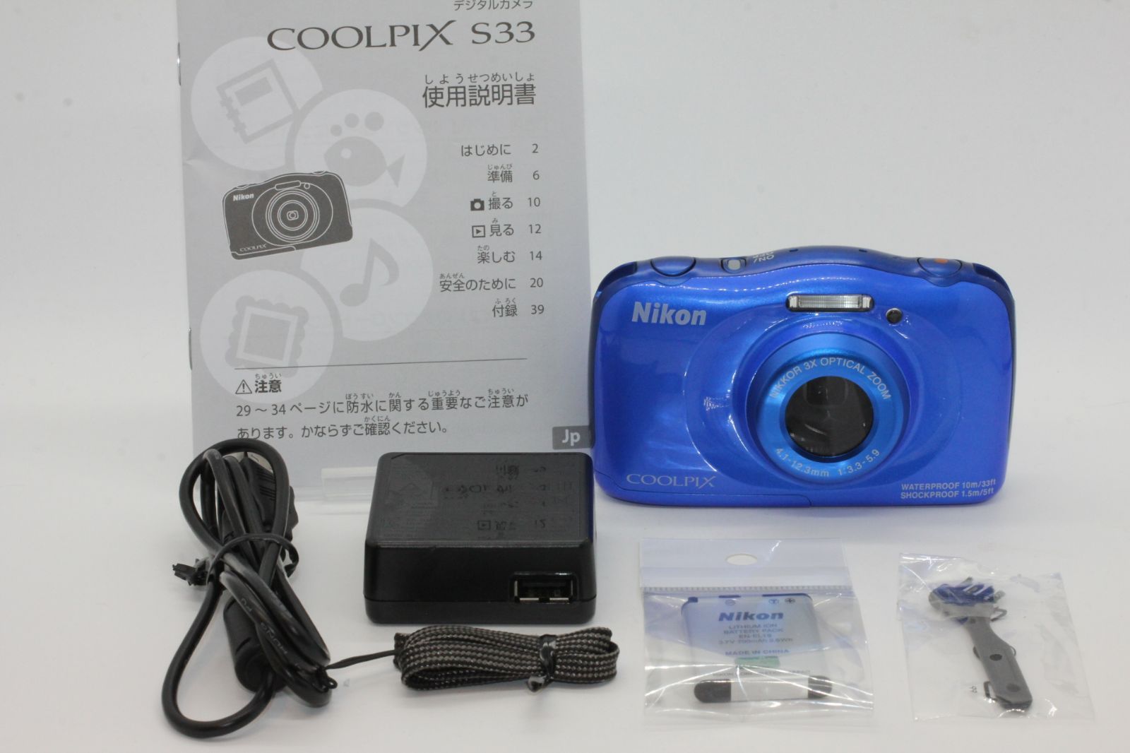 デジカメNikon COOLPIX S33 ブルー 防水 防塵 耐衝撃 キッズ