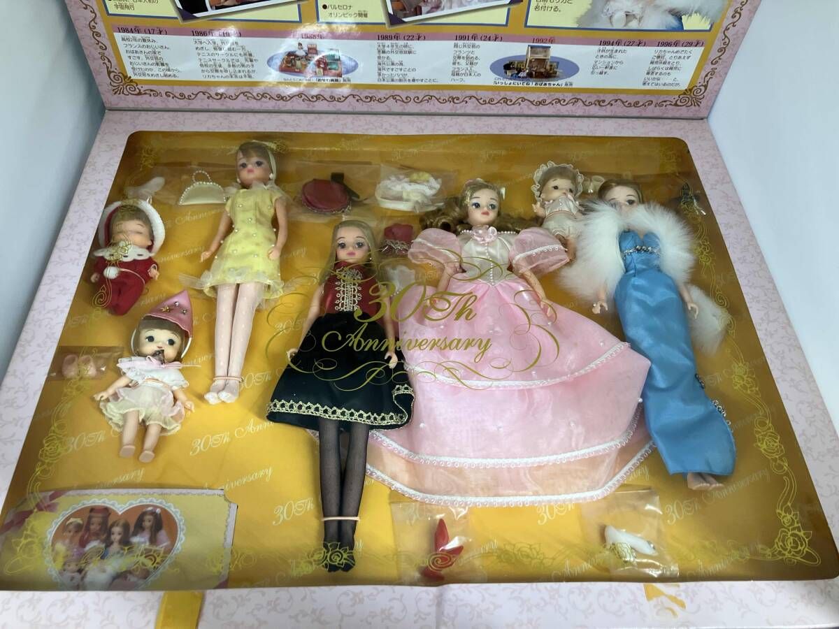 リカちゃんのアルバム 30周年アニバーサリー