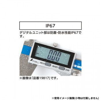 シンワ測定 デジタルノギス