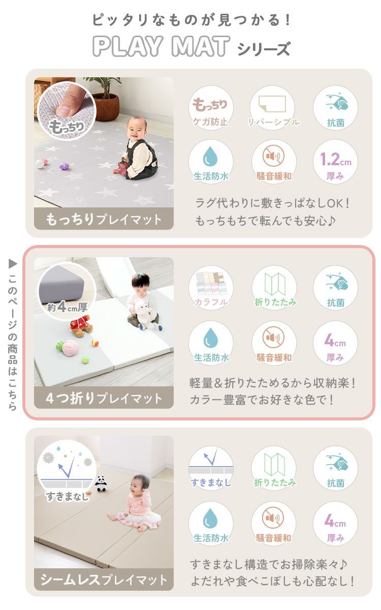 体操 マット