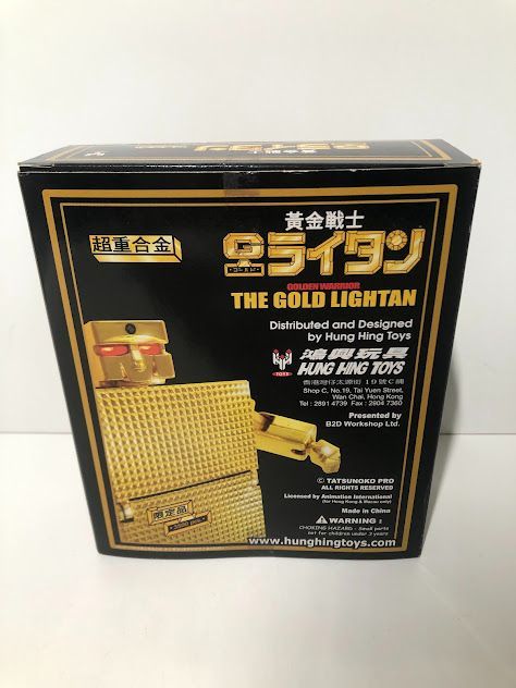 超重合金 黄金戦士 ゴールドライタン 3500体 品