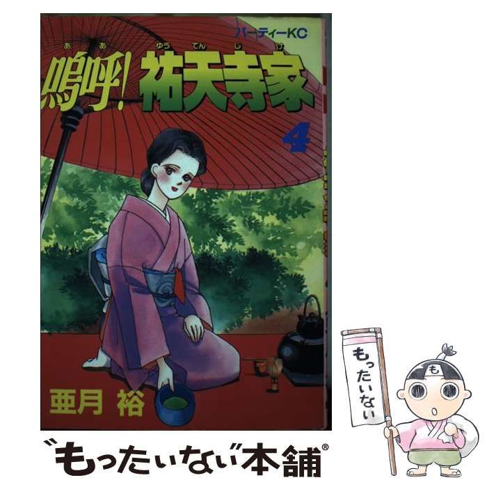 ゆうマミー様☆リバティカーズ・アデラジャ×ワッペンレッスンバッグ他オーダーページ ゆうマミー様☆リバティカーズ・アデラジャ×ワッペンレッスンバッグ他