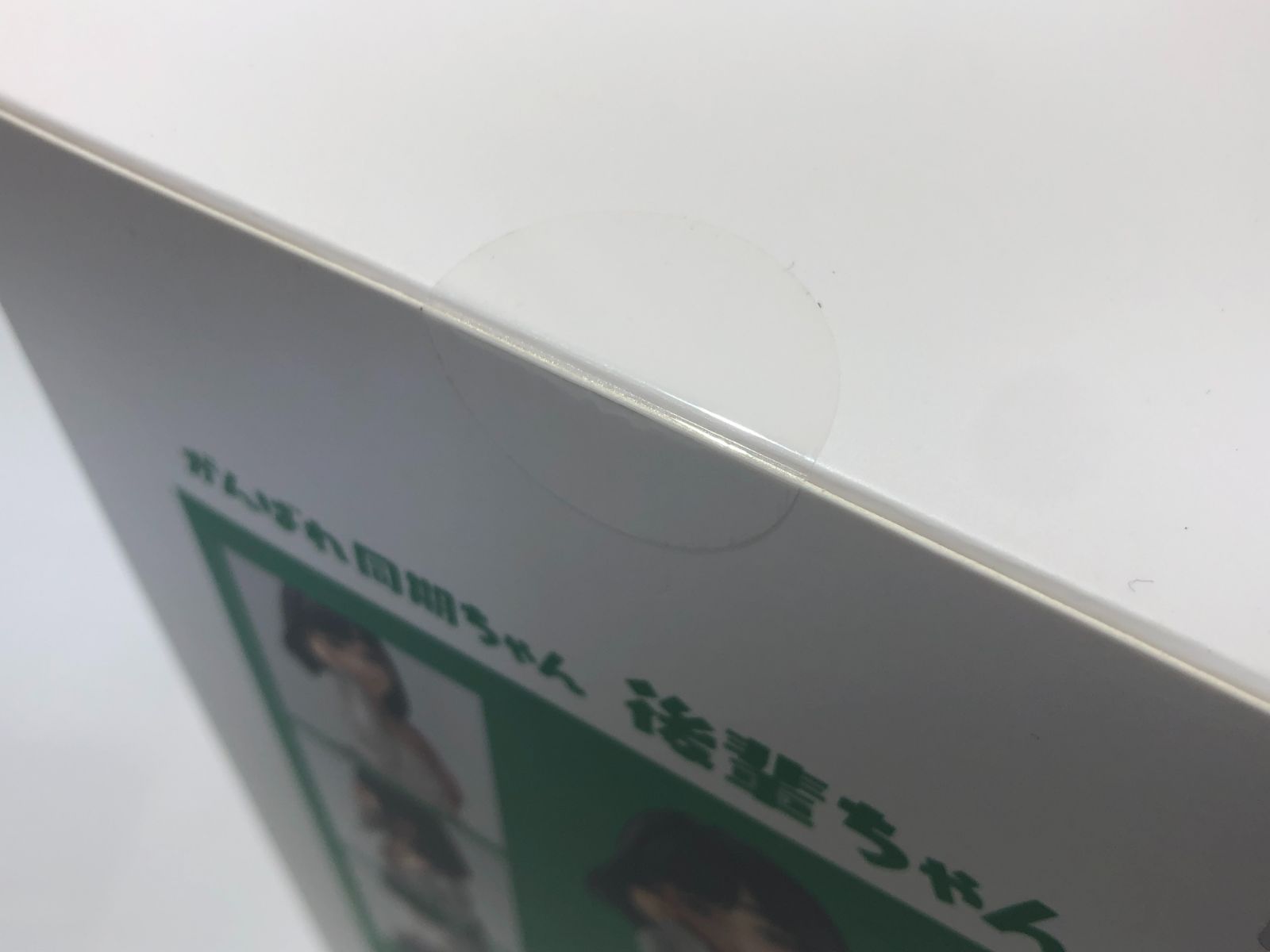ユニオンクリエイティブ