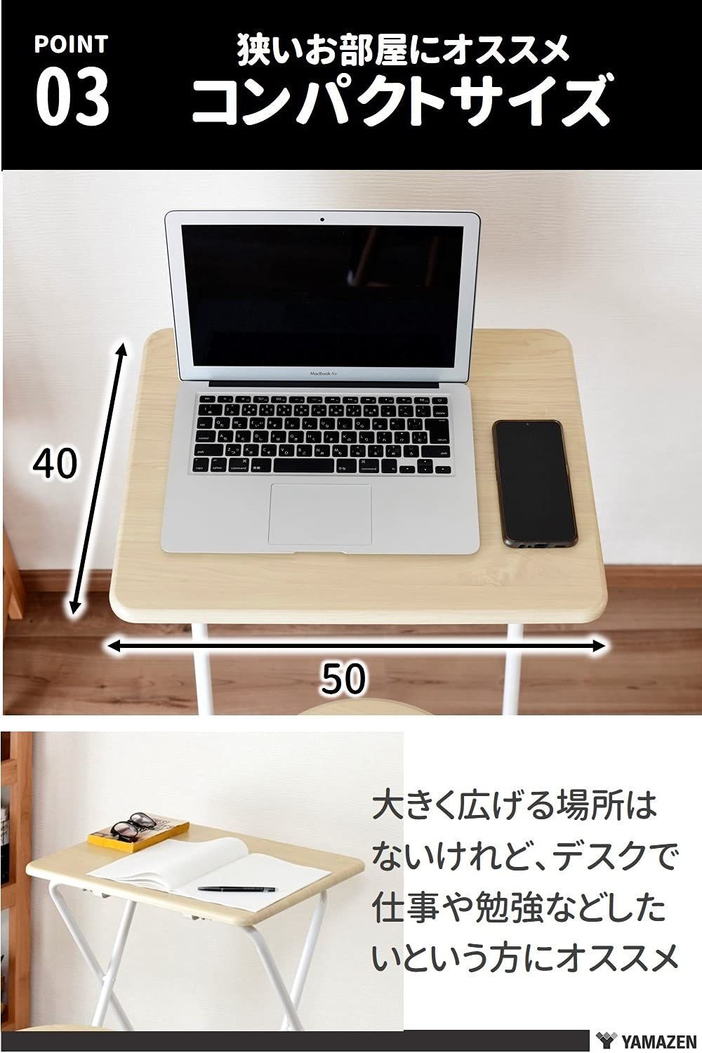 完成品 幅30×奥行30×高さ46cm