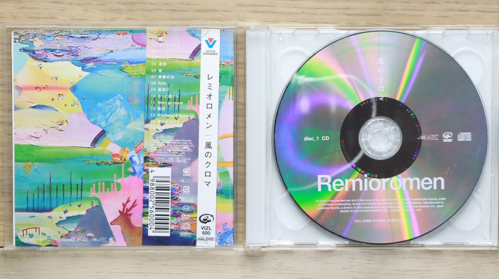 国内盤CD☆レミオロメン/Remioromen□ 風のクロマ (初回限定盤