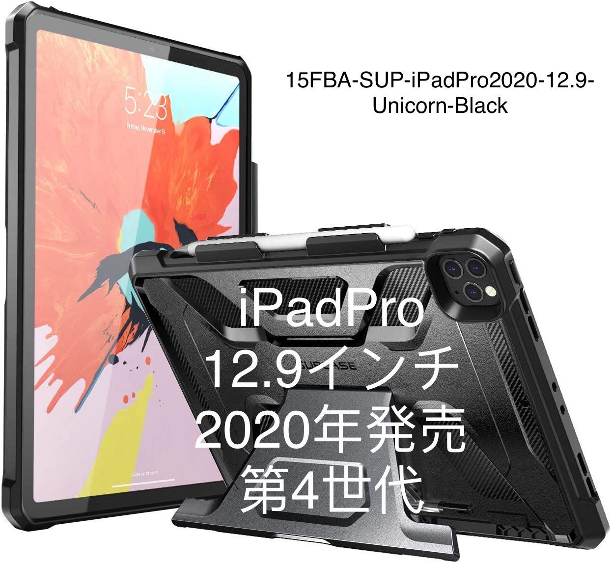 iPad Pro 12.9