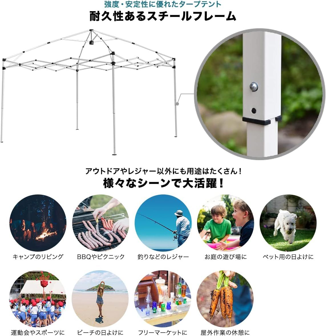 設営簡単 スピーディー