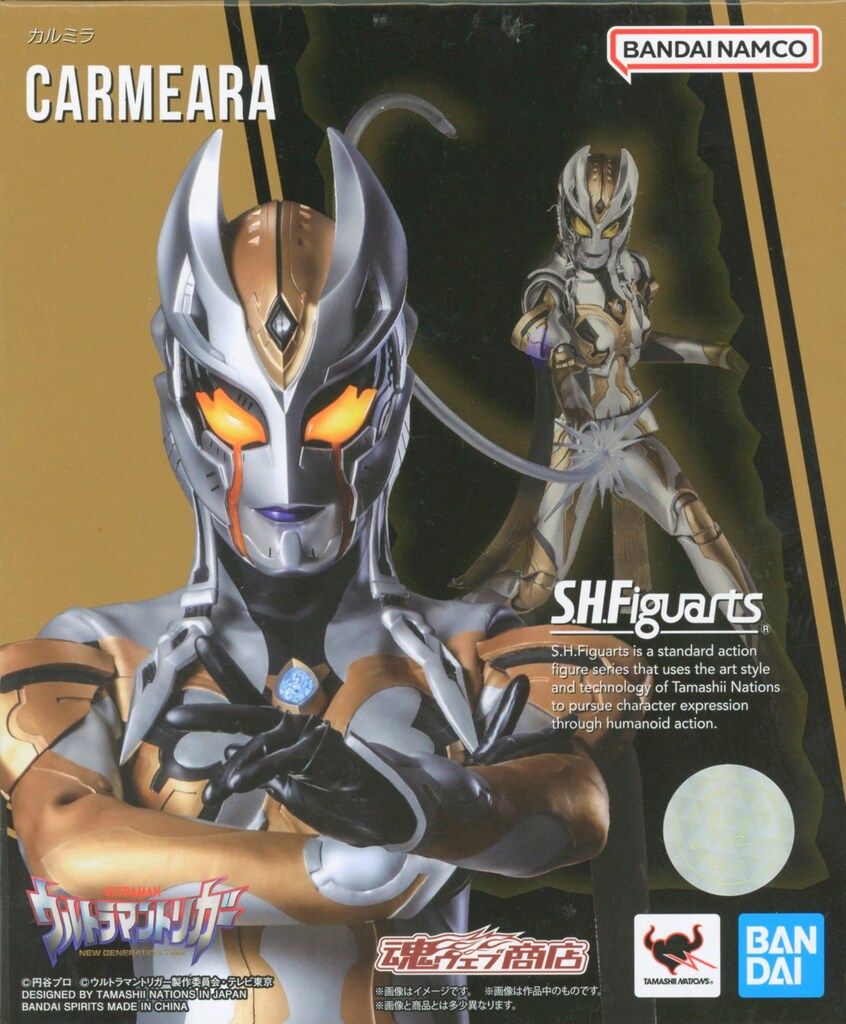 BANDAI SPIRITS ウルトラマントリガー S.H.Figuarts カルミラ