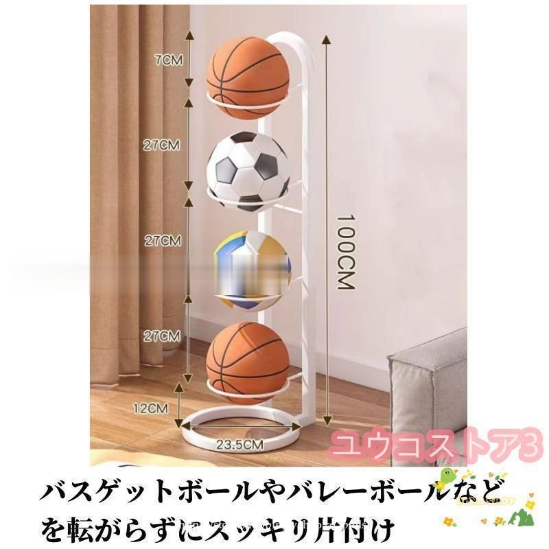 ボールラック