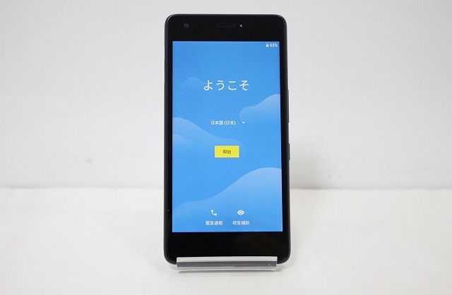 au 京セラ Qua phone QZ KYV44 SIMロック解除済み SIMフリー