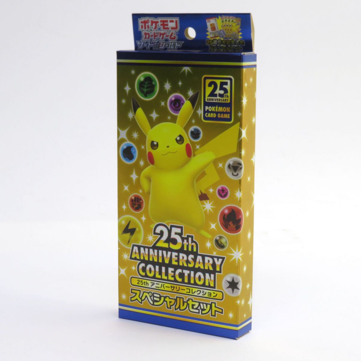 ポケモンカード 25th アニバーサリーコレクション スペシャルセット