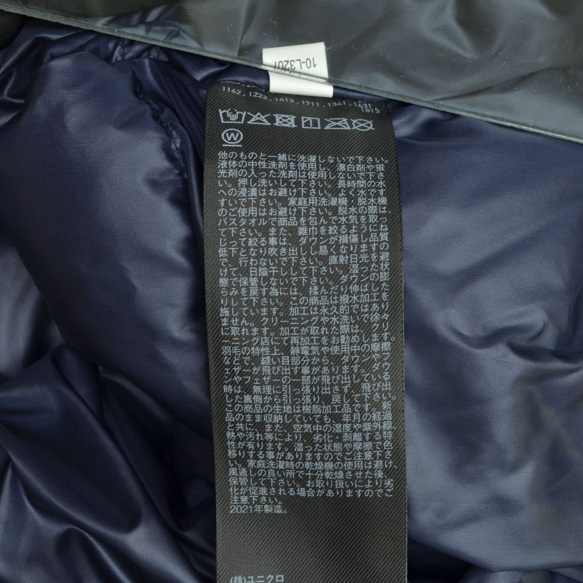 S【UNIQLO × JIL SANDER / ユニクロ × ジルサンダー】+J プラスJ