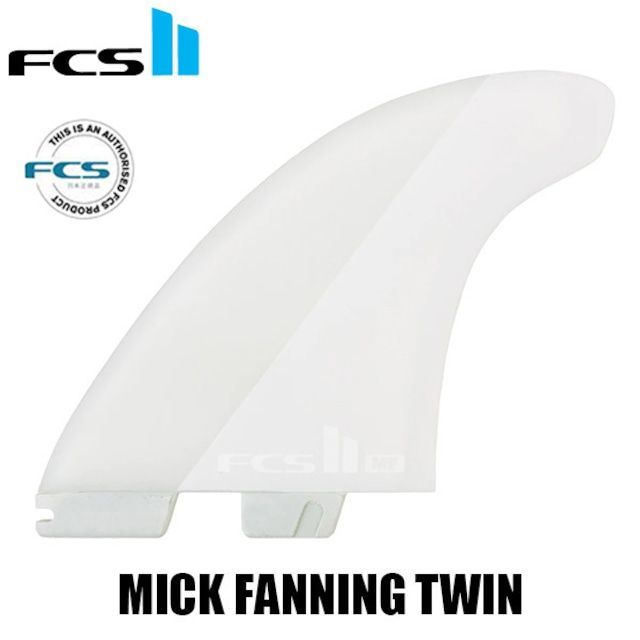 FCS2 FCS 2 MICK FANNING TWIN ツゥィンスタビライザー - サーフィン