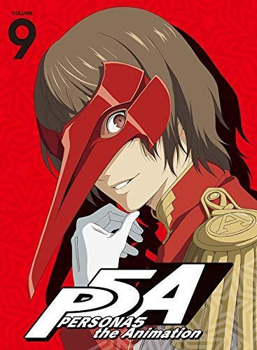 【】ペルソナ5 9(完全生産限定版) [Blu-ray]