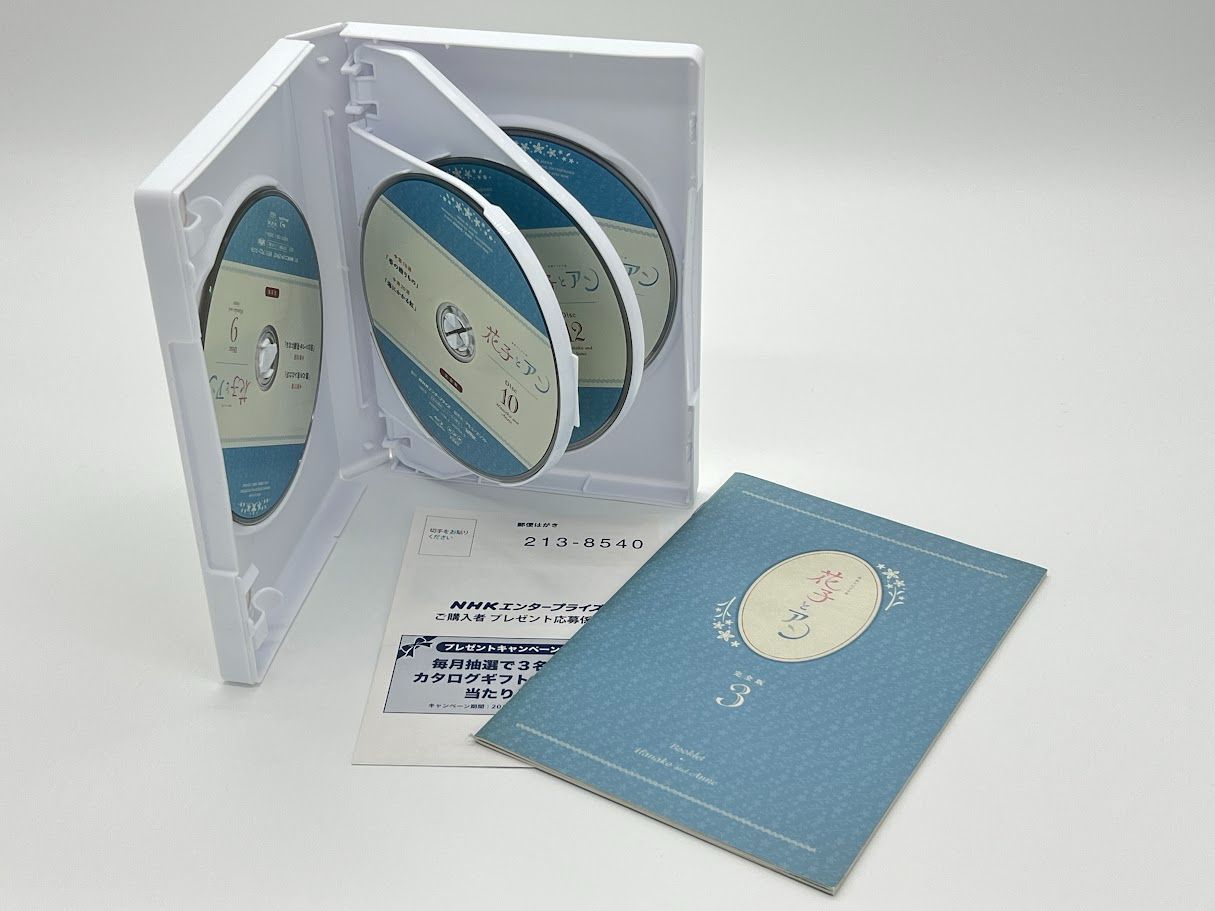 BD ブルーレイ 連続テレビ小説「花子とアン」完全版 Blu-ray-BOX
