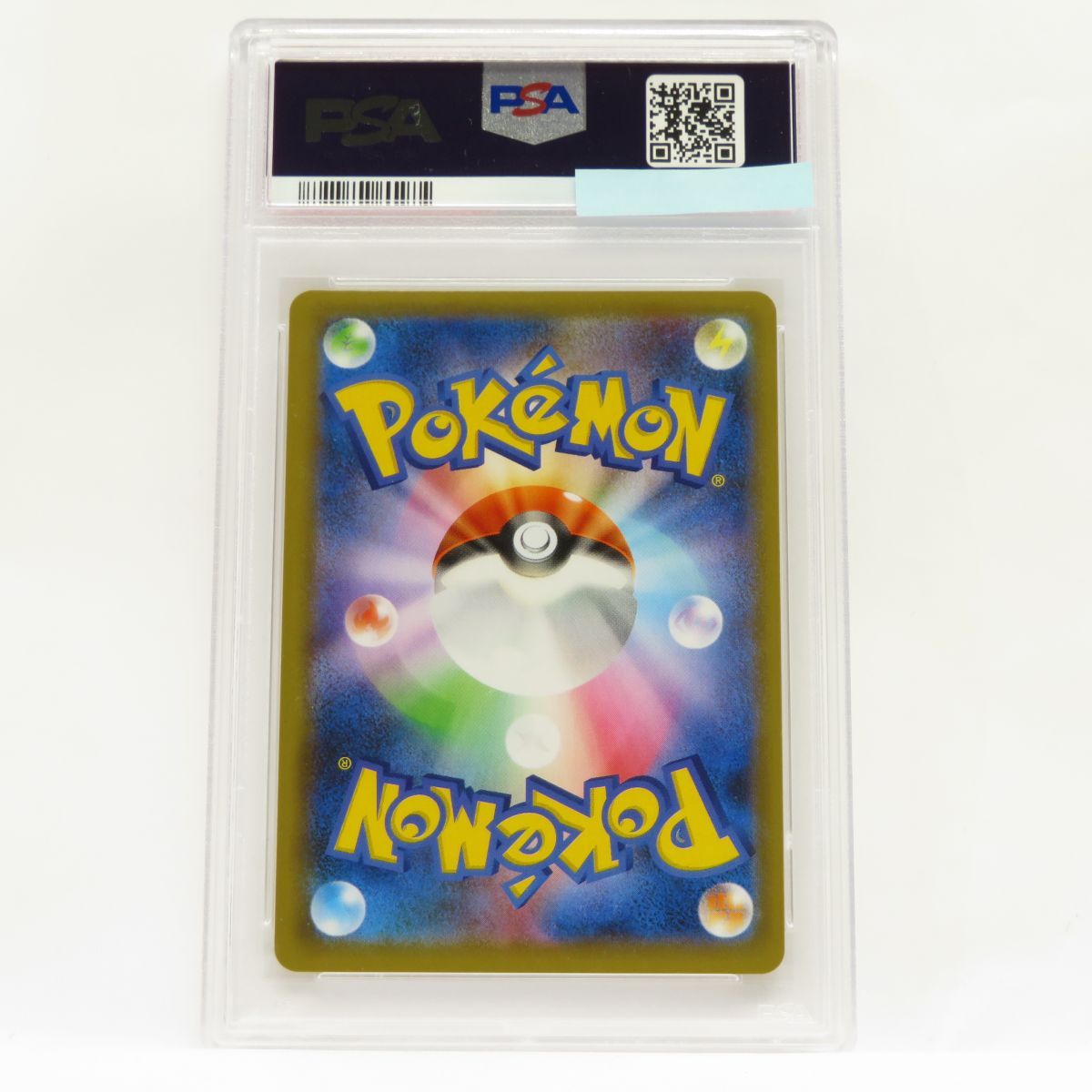 PSA10】ポケモンカード ＿のピカチュウ S8a-P 007/025 プロモ 25th